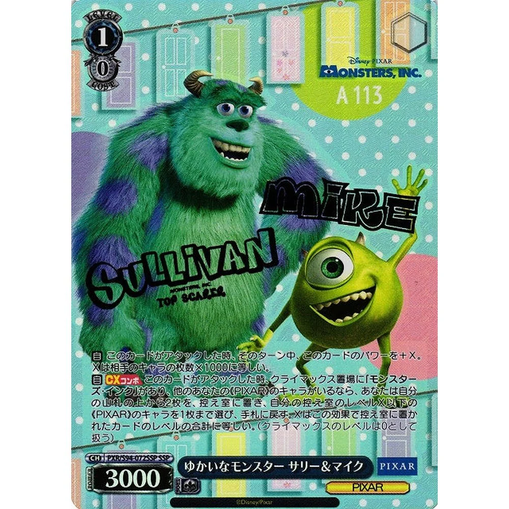 Miniatyr 2