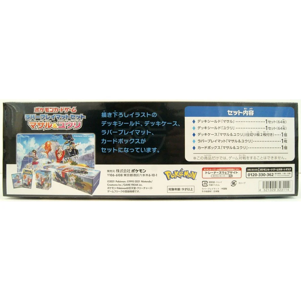 Thumb 5