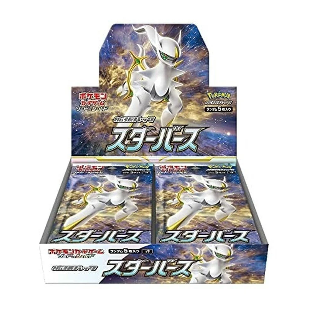Booster Bokser